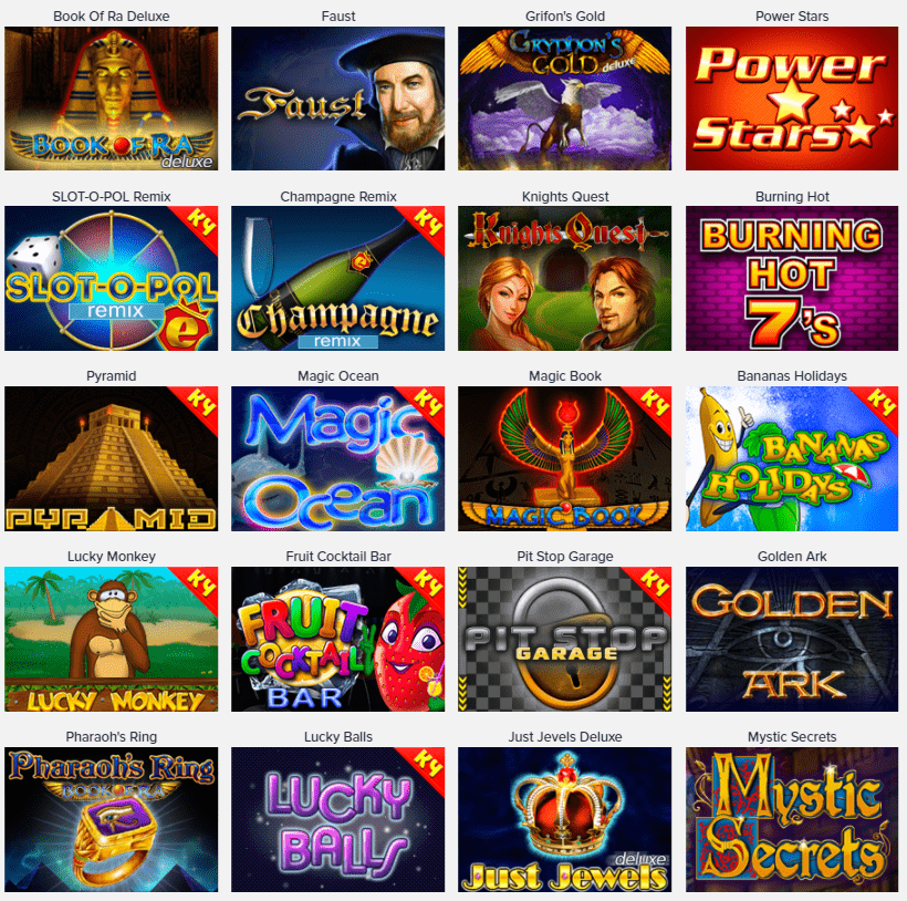 ігри у казино Ностальгія ігри у казино Ностальгія